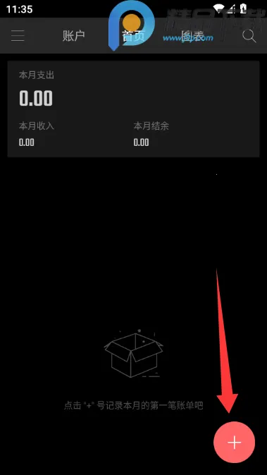 ��Բ����VIP������(���˼�������)v2.3.1 �ٷ�����