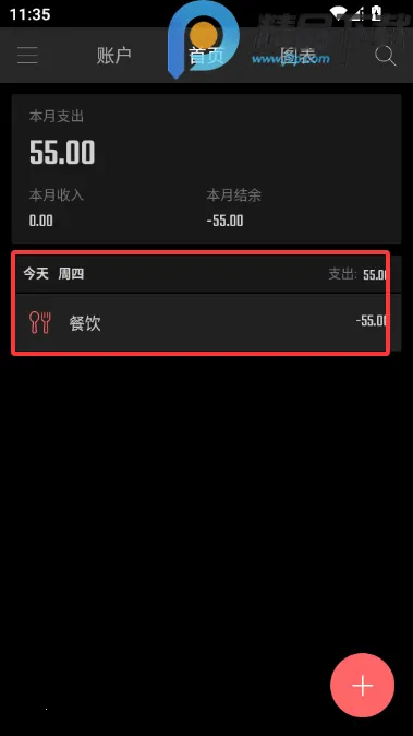 ��Բ����VIP������(���˼�������)v2.3.1 �ٷ�����