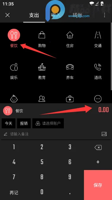 ��Բ����VIP������(���˼�������)v2.3.1 �ٷ�����