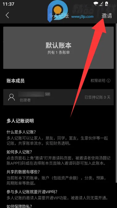 ��Բ����VIP������(���˼�������)v2.3.1 �ٷ�����