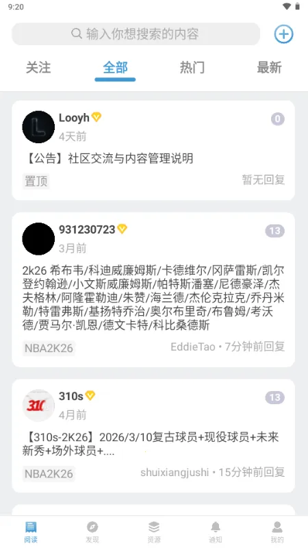 EYEUC��̳(������Ϸ��������)v1.1.1 �ֻ���