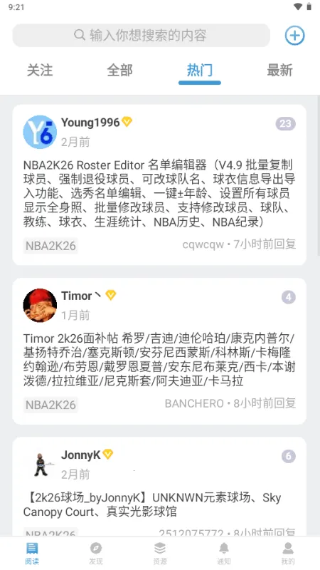 EYEUC��̳(������Ϸ��������)v1.1.1 �ֻ���