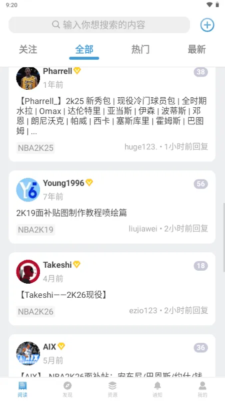 EYEUC��̳(������Ϸ��������)v1.1.1 �ֻ���