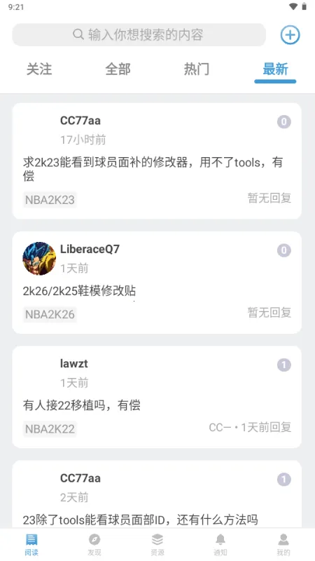 EYEUC��̳(������Ϸ��������)v1.1.1 �ֻ���