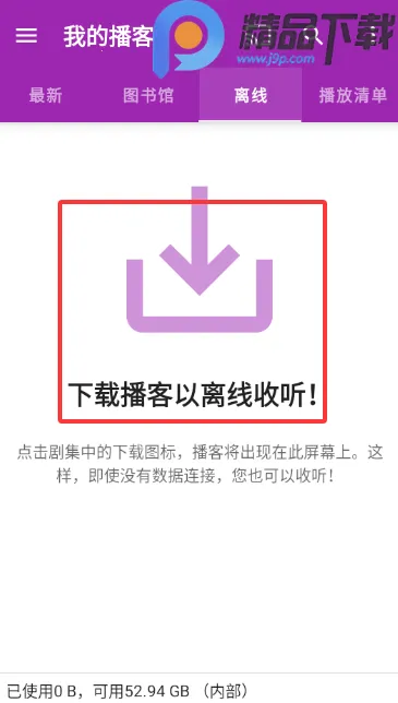 ���ʹ�ʦ(������������ƽ̨)v2.3.1-beta1 �ֻ���