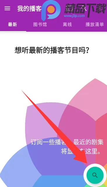 ���ʹ�ʦ(������������ƽ̨)v2.3.1-beta1 �ֻ���