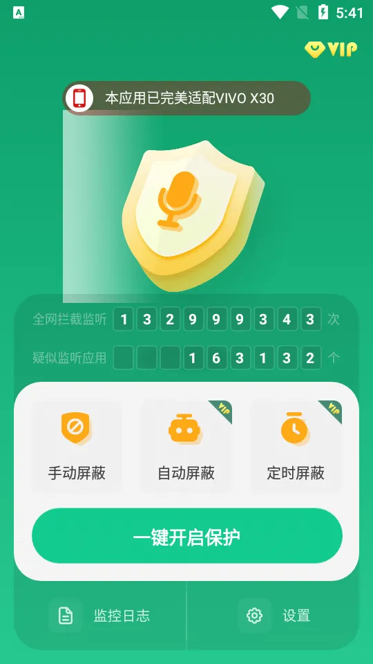 �����豸����2026�ٷ����°汾v1.4.4.7 ��׿��