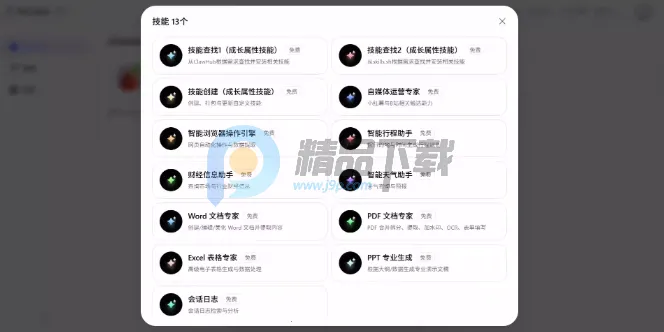 ������JVS Claw��Ϻ(����ͨѶ����)