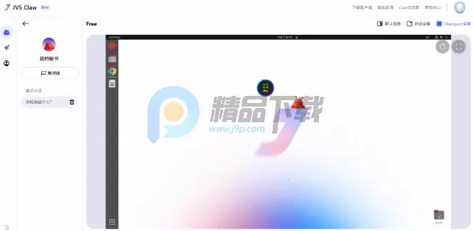 ������JVS Claw��Ϻ(����ͨѶ����)