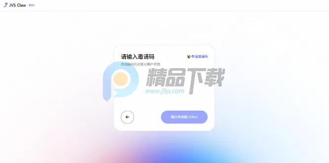 ������JVS Claw��Ϻ