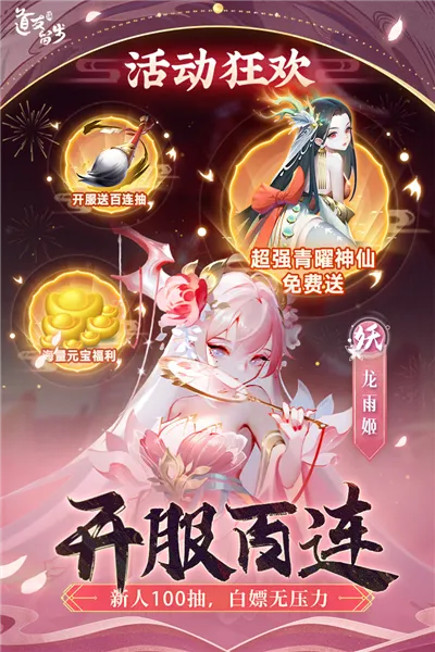 ������������׿���ֻ���v8.02.030501 ��׿��