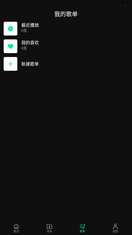 OO����(�����������)v1.0.0 ��׿��