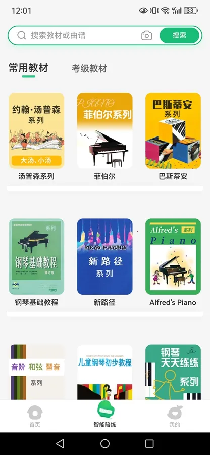 СҶ�Ӹ���(������������)v8.2.10 �ٷ�����