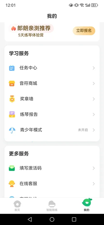 СҶ�Ӹ���(������������)v8.2.10 �ٷ�����