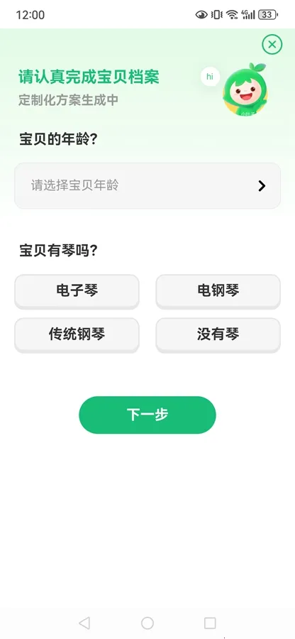 СҶ�Ӹ���(������������)v8.2.10 �ٷ�����