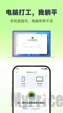 Ԫ��AI Bot(�칫�Զ�������)