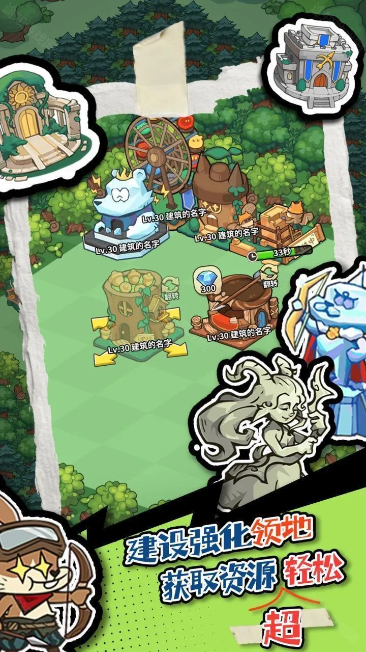 ��â��ս�ǰ�׿���ֻ���