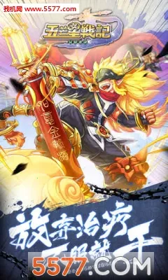 ��â��ս�ǰ�׿���ֻ���v1.140 ��Ѱ�