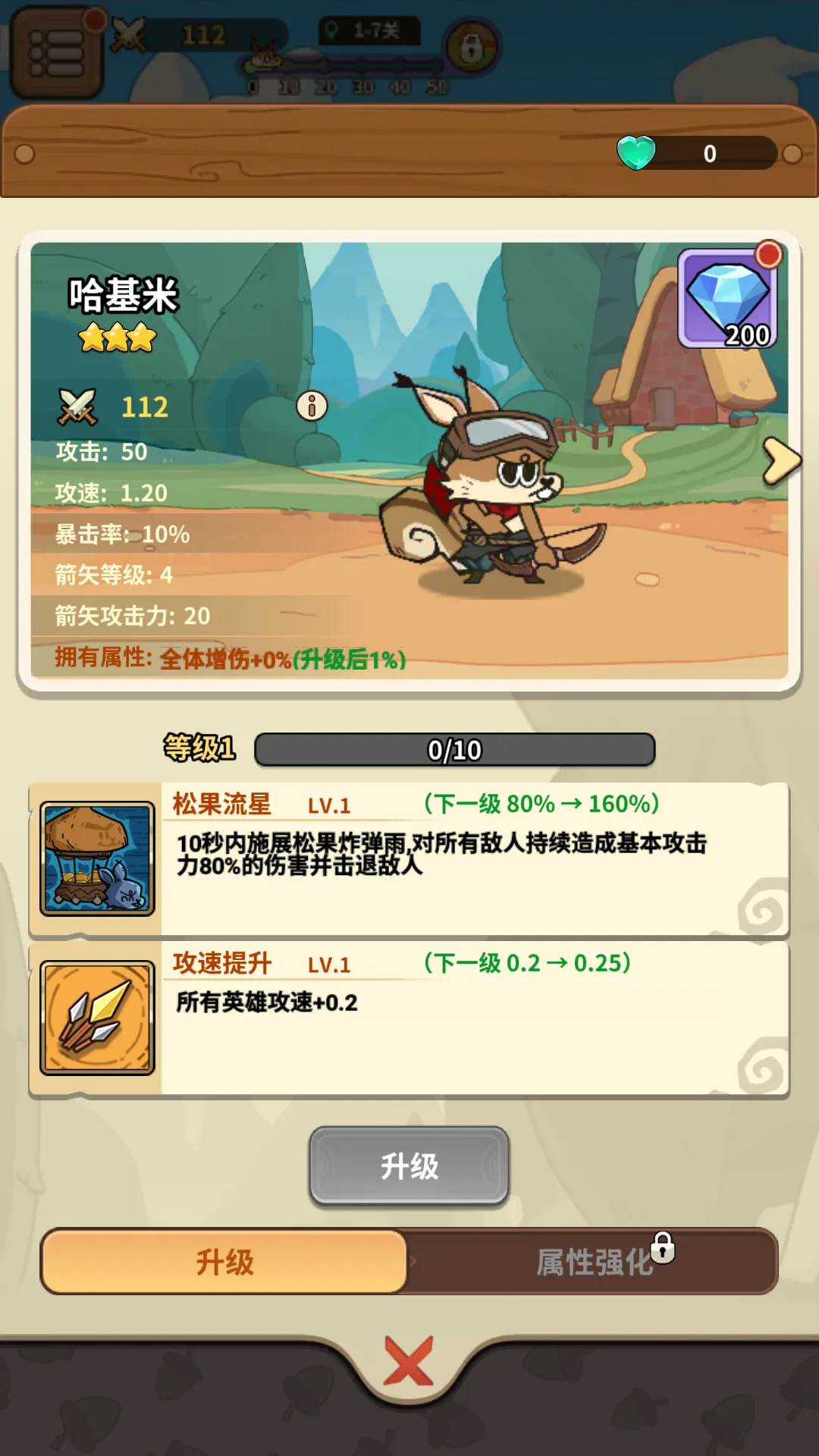 ��â��ս�ǰ�׿���ֻ���