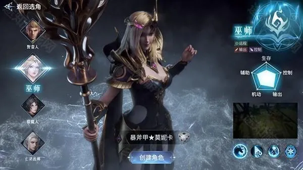 不朽觉醒(暗黑魔幻手游) 不朽觉醒(暗黑魔幻手游)