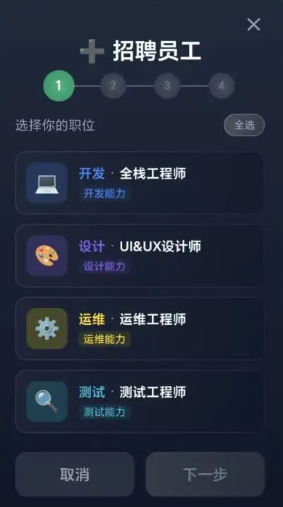 ���ֵ۹����������(��������ҵ��Ϸ)v1.0.2 �ֻ���