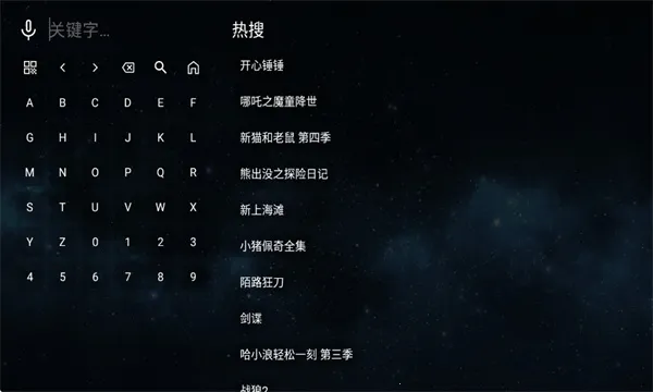 ȫ�ۺ�TV2026���°汾v2.1.1 ��׿��