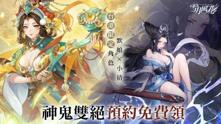 ѩ�·绨(����Ԫ��������)v1.0.6 �ֻ���