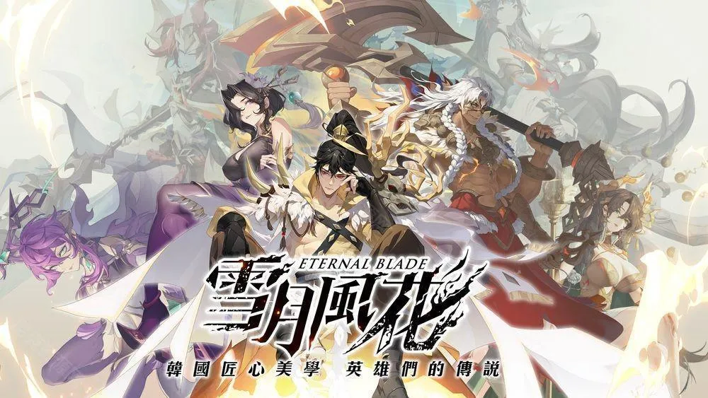 ѩ�·绨(����Ԫ��������)v1.0.6 �ֻ���