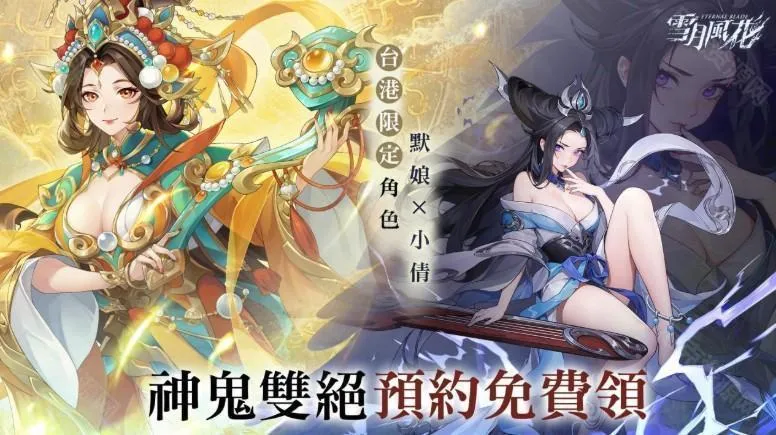 ѩ�·绨(����Ԫ��������)