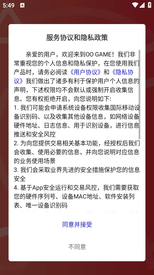 OO GAME2026�ٷ�����v1.9.3 �ֻ���