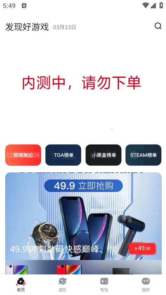 OO GAME2026�ٷ�����v1.9.3 �ֻ���