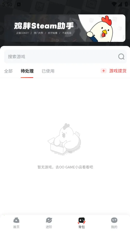 OO GAME2026�ٷ�����v1.9.3 �ֻ���