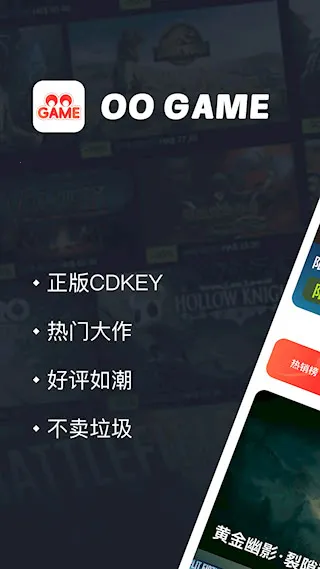 OO GAME2026�ٷ�����