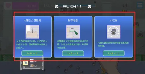 ���ձ����������޽�������ֻ���v1.38 �ٷ�����