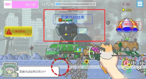 ���ձ����������޽�������ֻ���v1.38 �ٷ�����