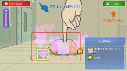 ���ձ����������޽�������ֻ���v1.38 �ٷ�����