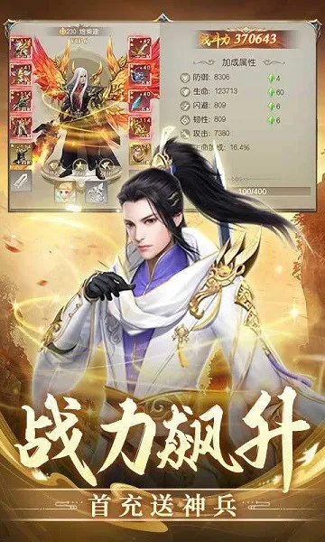 ����ʢ��(����������Ϸ)v1.0.2 ��Ѱ�