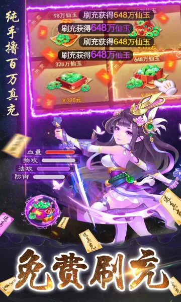 ����ʢ��(����������Ϸ)v1.0.2 ��Ѱ�