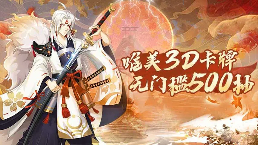 ����ʢ��(����������Ϸ)