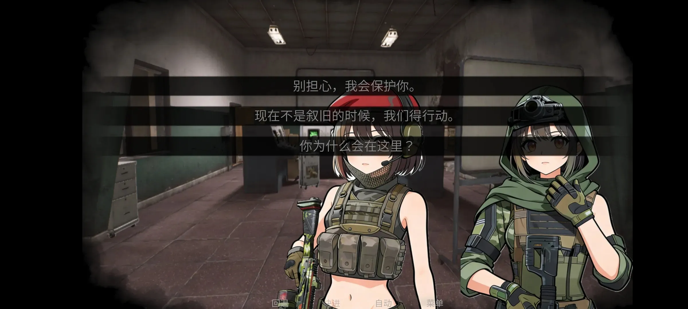 �깰���(������Ϸ���)v1.0 ��׿��