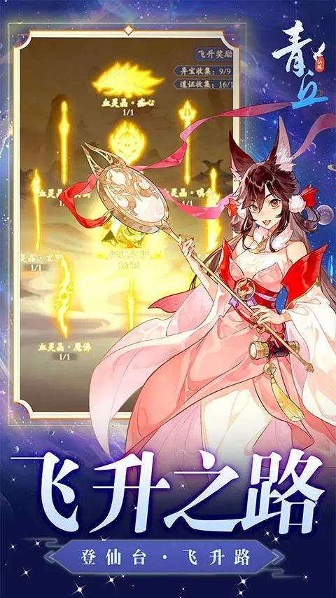 ����(���ɹһ���Ϸ)v1.0.01 �ٷ�����