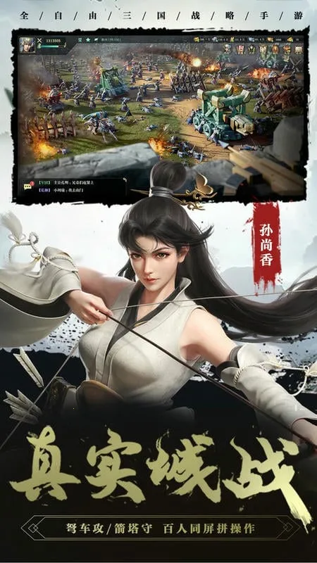 ������2(����������Ϸ)v1.8.32 �ֻ���