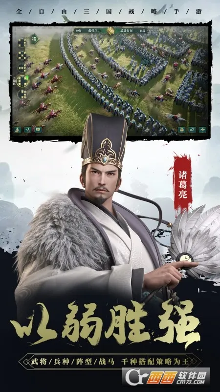 ������2(����������Ϸ)v1.8.32 �ֻ���