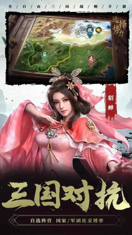 ������2(����������Ϸ)v1.8.32 �ֻ���