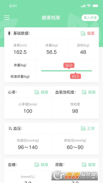 Ԫ������(������������)v1.1.7 ��׿��