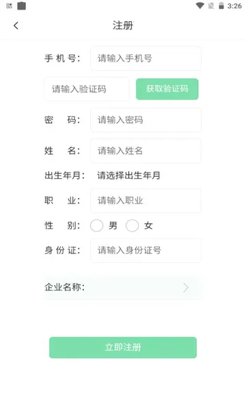 Ԫ������(������������)v1.1.7 ��׿��