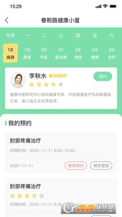 Ԫ������(������������)v1.1.7 ��׿��