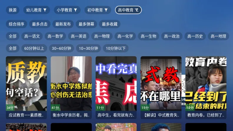 TAO����TV�氲׿���ֻ���v8.8.8 �ٷ�����