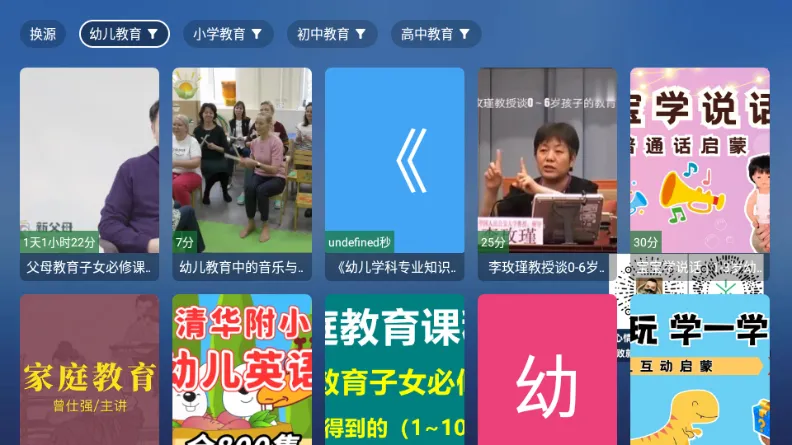 TAO����TV�氲׿���ֻ���v8.8.8 �ٷ�����