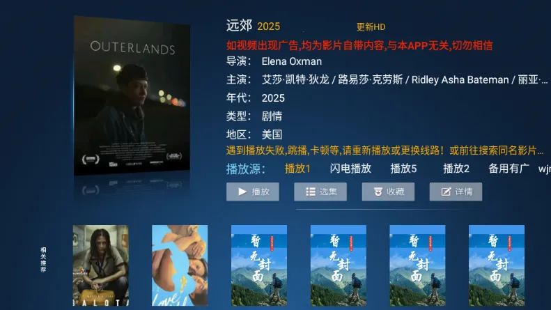 ����TV2026�ٷ�����v3.7 �ֻ���